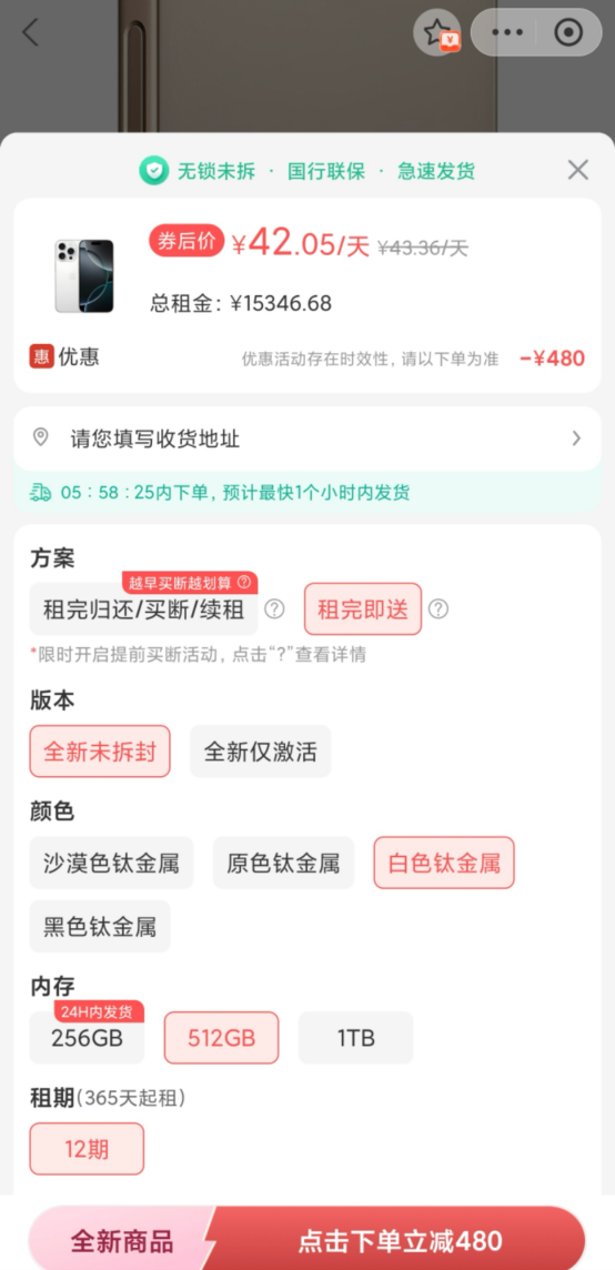 大牛时代 年化利率超400%！手机租赁灰产利益链：中介搭桥帮套现，深藏高利贷陷阱