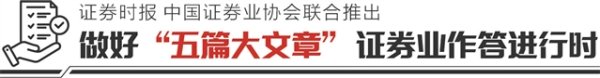 天宇配资 加快券商数字金融建设 投身行业智能发展变革——专访浙商证券党委书记、总裁钱文海